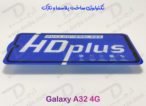 خرید گلس شیشه ای HD Plus تمام صفحه Samsung Galaxy A32 4G مارک LITO