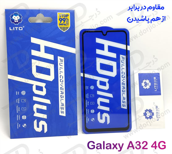 خرید گلس شیشه ای HD Plus تمام صفحه Samsung Galaxy A32 4G مارک LITO