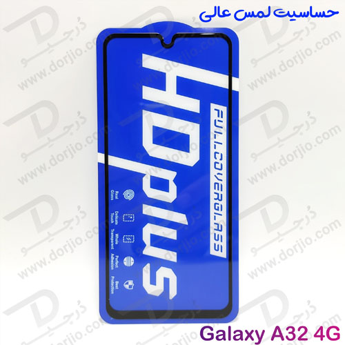 خرید گلس شیشه ای HD Plus تمام صفحه Samsung Galaxy A32 4G مارک LITO