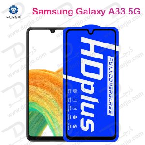 گلس شیشه ای HD Plus تمام صفحه Samsung Galaxy A33 مارک LITO