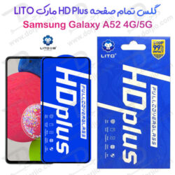 گلس شیشه ای HD Plus تمام صفحه Samsung Galaxy A52 4G-5G مارک LITO
