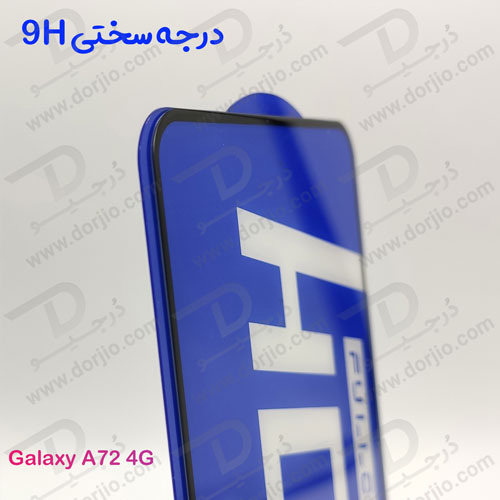 گلس شیشه ای HD Plus تمام صفحه Samsung Galaxy A72 مارک LITO