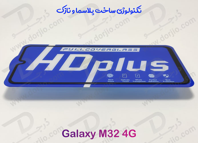 خرید گلس شیشه ای HD Plus تمام صفحه Samsung Galaxy M32 4G مارک LITO