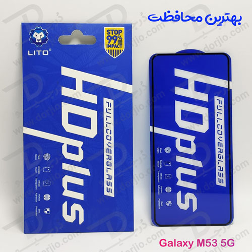 خرید گلس شیشه ای HD Plus تمام صفحه Samsung Galaxy M53 مارک LITO