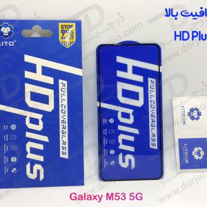 خرید گلس شیشه ای HD Plus تمام صفحه Samsung Galaxy M53 مارک LITO