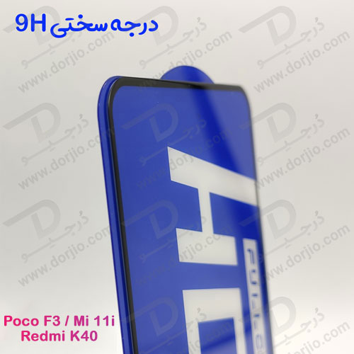 گلس شیشه ای HD Plus تمام صفحه Xiaomi Poco F3 - Xiaomi Mi 11i مارک LITO