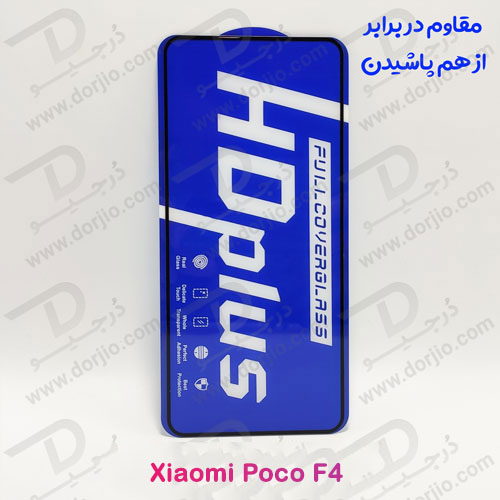 گلس شیشه ای HD Plus تمام صفحه Xiaomi Poco F4 مارک LITO