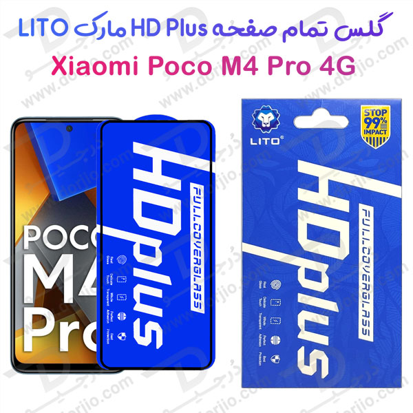 گلس شیشه ای HD Plus تمام صفحه Xiaomi Poco M4 Pro 4G مارک LIT