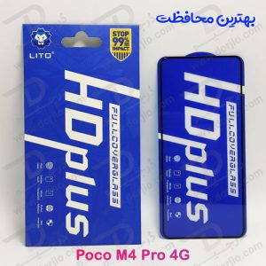 گلس شیشه ای HD Plus تمام صفحه Xiaomi Poco M4 Pro 4G مارک LIT