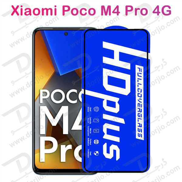 گلس شیشه ای HD Plus تمام صفحه Xiaomi Poco M4 Pro 4G مارک LITO
