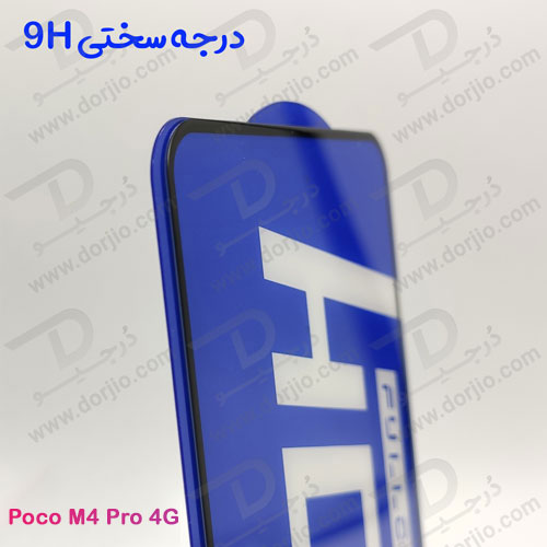 گلس شیشه ای HD Plus تمام صفحه Xiaomi Poco M4 Pro 4G مارک LITO