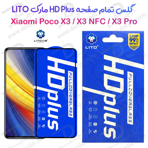 خرید گلس شیشه ای HD Plus تمام صفحه Xiaomi Poco X3 NFC مارک LITO
