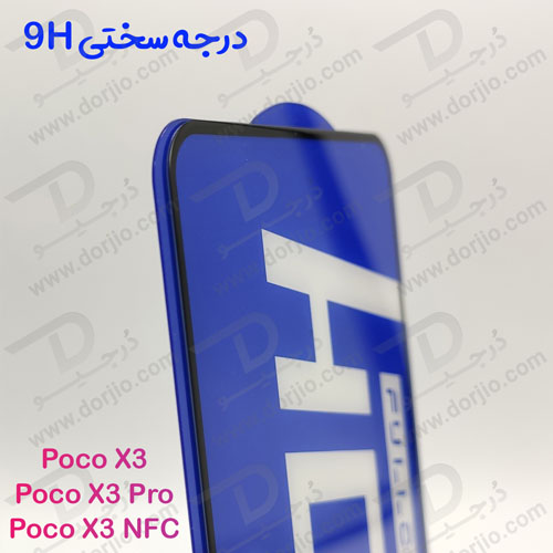 خرید گلس شیشه ای HD Plus تمام صفحه Xiaomi Poco X3 NFC مارک LITO