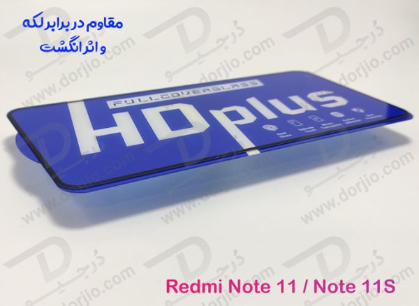 خرید گلس شیشه ای HD Plus تمام صفحه Xiaomi Redmi Note 11S مارک LITO
