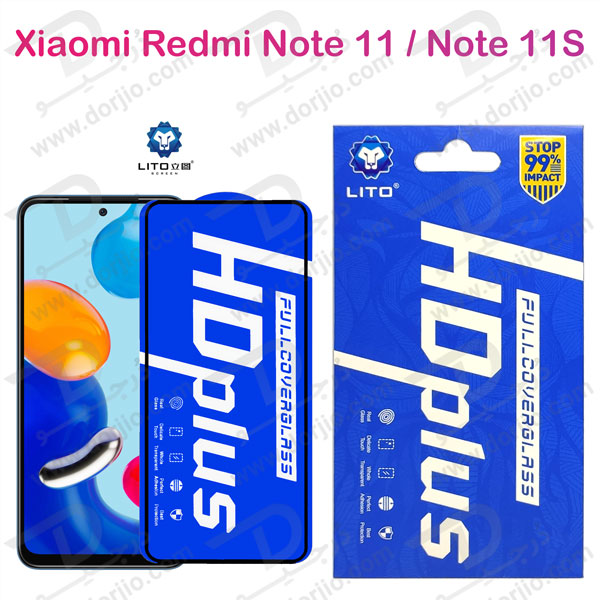 خرید گلس شیشه ای HD Plus تمام صفحه Xiaomi Redmi Note 11S مارک LITO