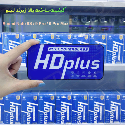 گلس شیشه ای HD Plus تمام صفحه Xiaomi Redmi Note 9 Pro Max مارک LITO
