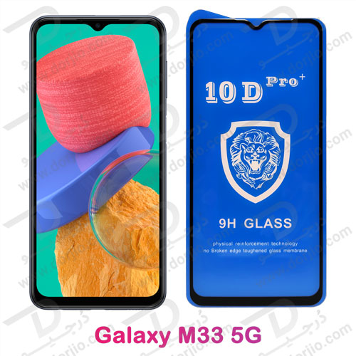 گلس فول چسب 10D Pro گوشی Samsung Galaxy M33 5G گلس فول چسب 10D Pro گوشی Samsung Galaxy M33 5G