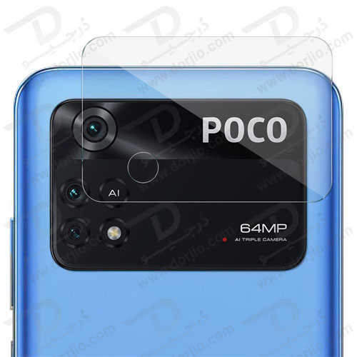 گلس لنز شیشه‌ ای فول کاور Xiaomi Poco M4 Pro 4G