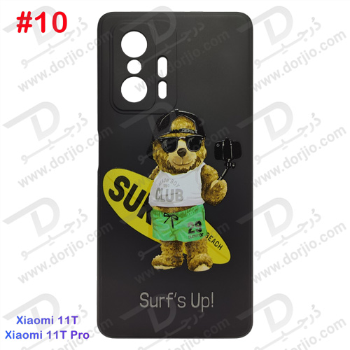 گارد ژله ای طرح دار شیائومی Xiaomi 11T