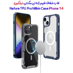 158662قاب شفاف مگنتی نیلکین iPhone 14 مدل Nature TPU Pro Magnetic