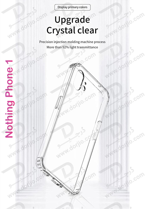 کریستال کاور شفاف فریم ژله‌ ای گوشی Nothing Phone 1