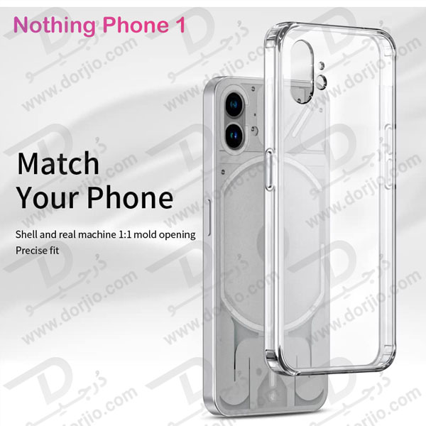 کریستال کاور شفاف فریم ژله‌ ای گوشی Nothing Phone 1