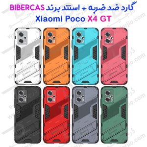 گارد ضد ضربه استند دار Xiaomi Poco X4 GT مارک BIBERCAS