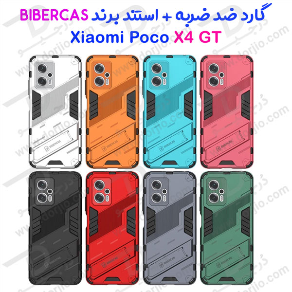 گارد ضد ضربه استند دار Xiaomi Poco X4 GT مارک BIBERCAS