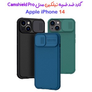 157854گارد ضد ضربه نیلکین iPhone 14 مدل Camshield Pro Case