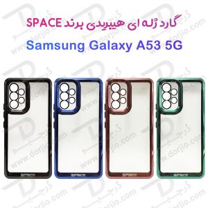 157002گارد ژله ای هیبریدی Samsung Galaxy A53 مارک SPACE