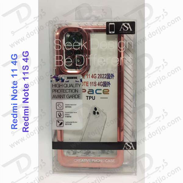 گارد ژله ای هیبریدی Xiaomi Redmi Note 11S 4G مارک SPACE