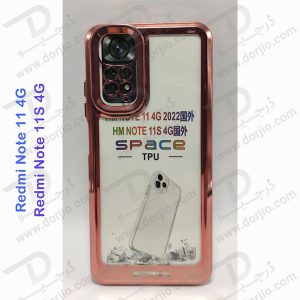 گارد ژله ای هیبریدی Xiaomi Redmi Note 11S 4G مارک SPACE