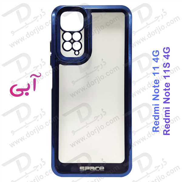 گارد ژله ای هیبریدی Xiaomi Redmi Note 11S 4G مارک SPACE