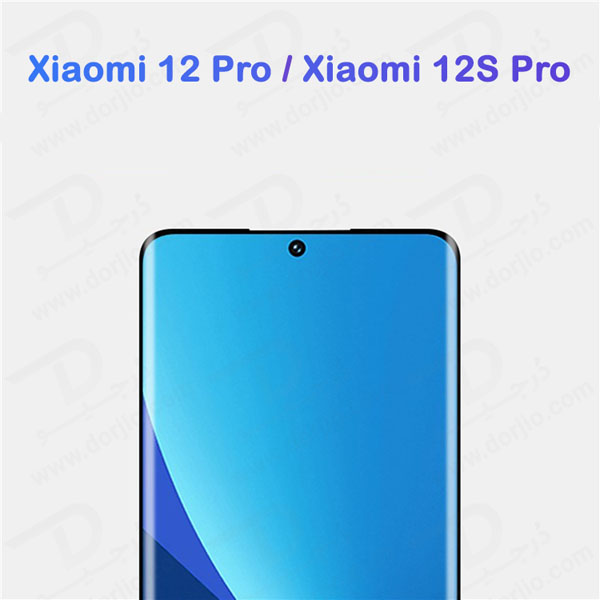 گلس تمام صفحه فول چسب Xiaomi 12 Pro