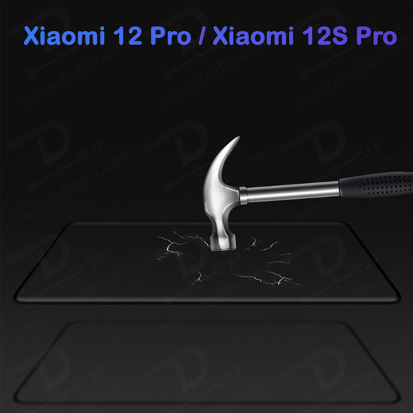 گلس تمام صفحه فول چسب Xiaomi 12 Pro