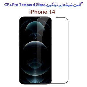 158366گلس شیشه ای نیلکین iPhone 14 مدل CP+PRO Tempered Glass
