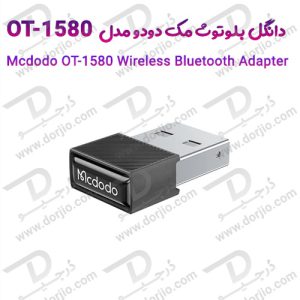 157279دانگل بلوتوث مک دودو مدل Mcdodo OT-1580