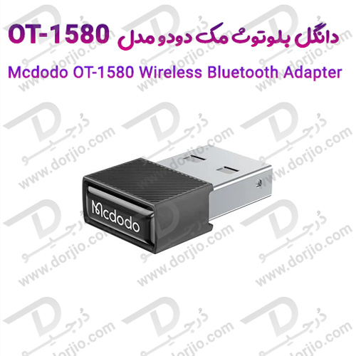 دانگل بلوتوث مک دودو مدل Mcdodo OT-1580