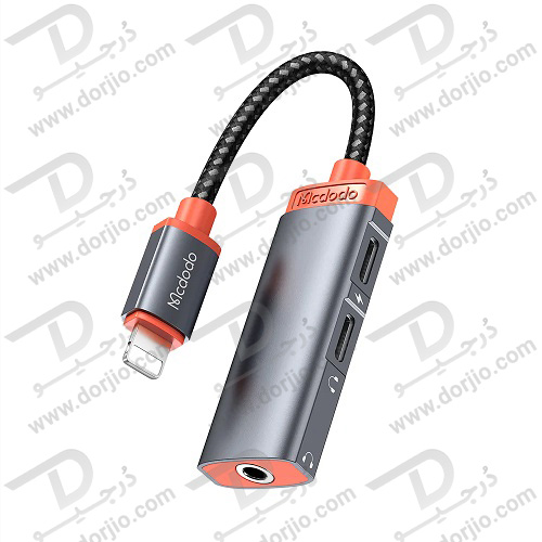 مبدل لایتنینگ به جک هدفون با پشتیبانی از شارژ - MCDODO CA-0950