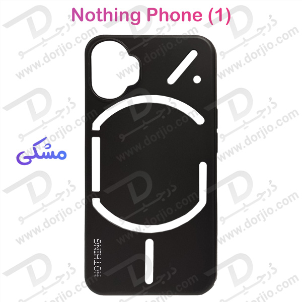 قاب سیلیکونی گوشی ناتینگ فون 1 - Nothing Phone 1