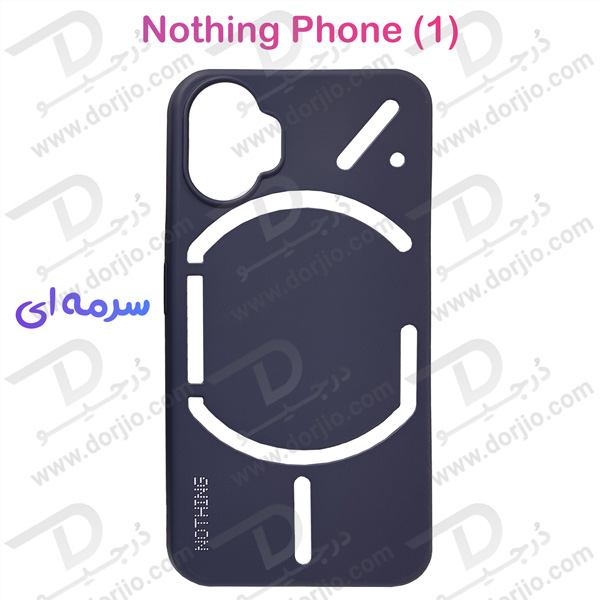 قاب سیلیکونی گوشی ناتینگ فون 1 - Nothing Phone 1