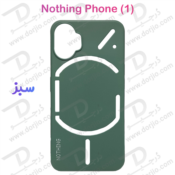 قاب سیلیکونی گوشی ناتینگ فون 1 - Nothing Phone 1