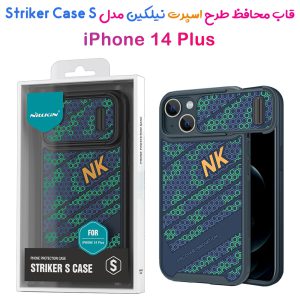 قاب طرح اسپرت نیلکین iPhone 14 Plus مدل Striker Case S