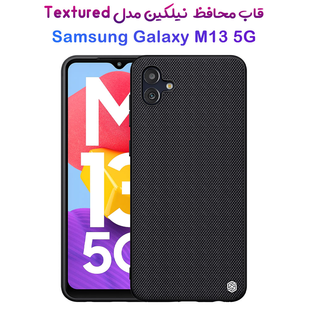 قاب محافظ نیلکین Samsung Galaxy M13 5G مدل Textured Case