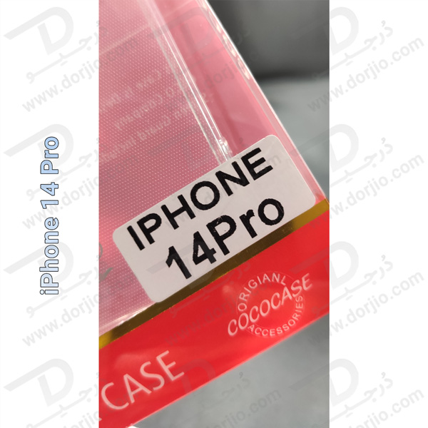 قاب ژله ای شفاف آیفون 14 پرو - iPhone 14 Pro