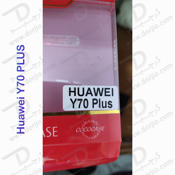 قاب ژله ای شفاف گوشی Huawei Nova Y70 Plus