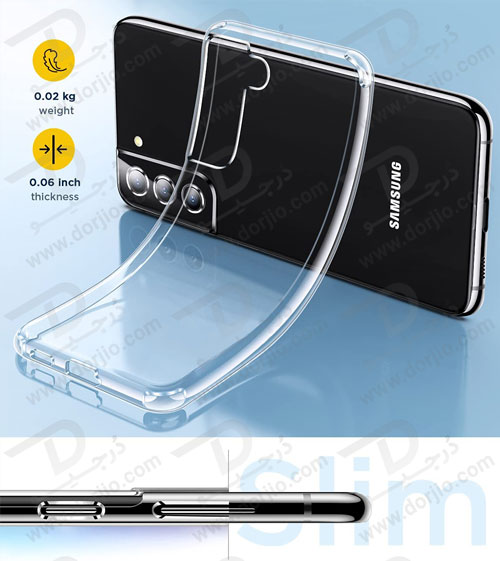 قاب ژله ای شفاف گوشی Samsung Galaxy S21 Plus
