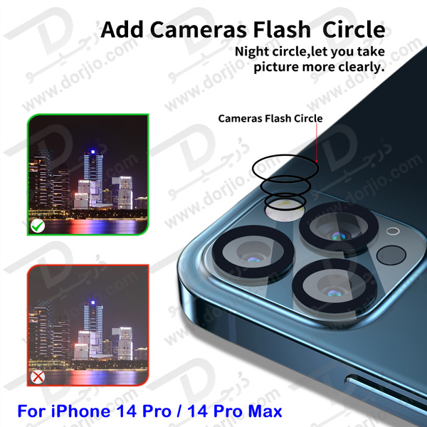 محافظ لنز 3D شیشه ای iPhone 14 Pro Max مارک LITO