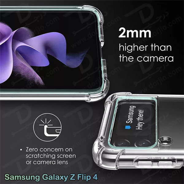 کریستال کاور شفاف فریم ژله‌ ای ضد ضربه Samsung Galaxy Z Flip 4