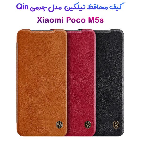 کیف چرمی نیلکین Xiaomi Poco M5s مدل Qin Case